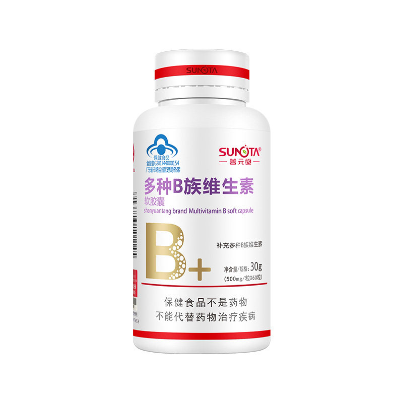 善元堂多种维生素b族60粒软胶囊 善元堂维生素/复合维生素
