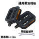 Bicycle accessories universal pedals bicycle
