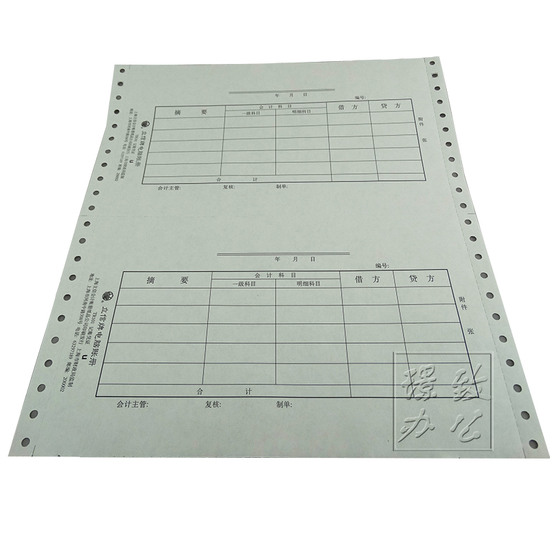 立信TR101记账凭证立信单层电脑套打记账凭证电脑打印纸凭证-图1
