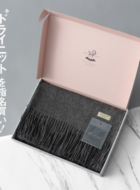 【高级灰披肩】日本秋冬加厚纯色