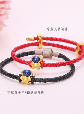 宇航员太空人白日梦挂坠情侣项链