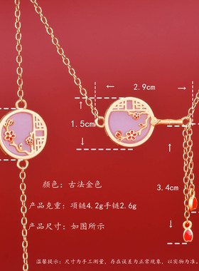 仿天然和田玉珐琅团扇吊坠女套装