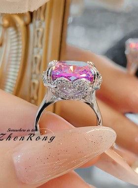 帕帕拉恰冰花切开口戒指