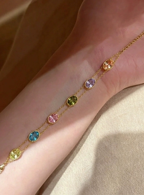 Young复古多巴胺双层彩虹泡泡手链女百搭黄金色彩宝糖果钻手链女
