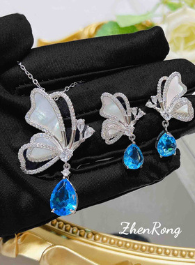 圣玛利亚蓝水滴梨形吊坠