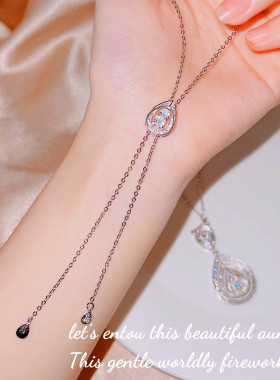 尚美项链水滴形伸缩颈联