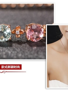 18kyoung糖果彩色宝石碧玺手链