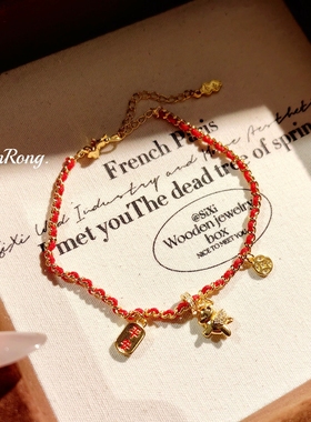 Young原创设计2026年生肖马编织红绳手链镶钻小马平安铜钱手链女