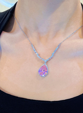 抖音直播新款天然摩根石水滴梨形