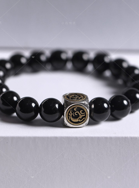 【壮的响亮】天启龙御黑曜石925银四灵兽链手链手串