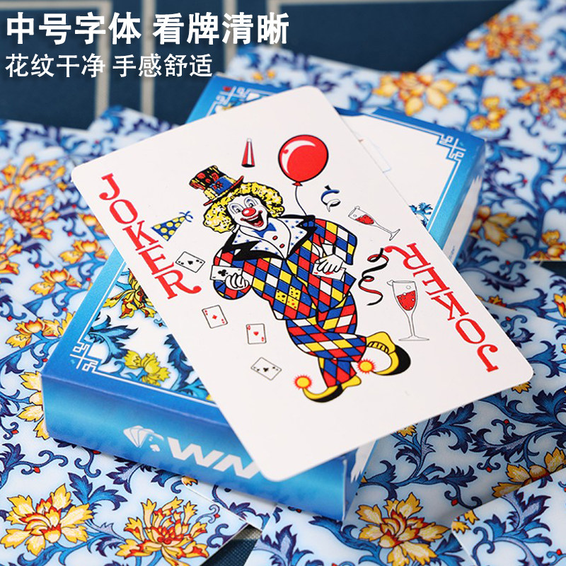 青花瓷扑克牌高档经久耐打不易弯折加厚耐用掼蛋棋牌室中国风纸牌,淘宝优惠券,粉丝福利购,淘宝优惠卷