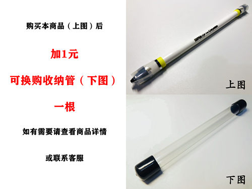 安爷笔铺Ivan mod（DR版）转笔专用笔超高性价比新手推荐需要定制 - 图2