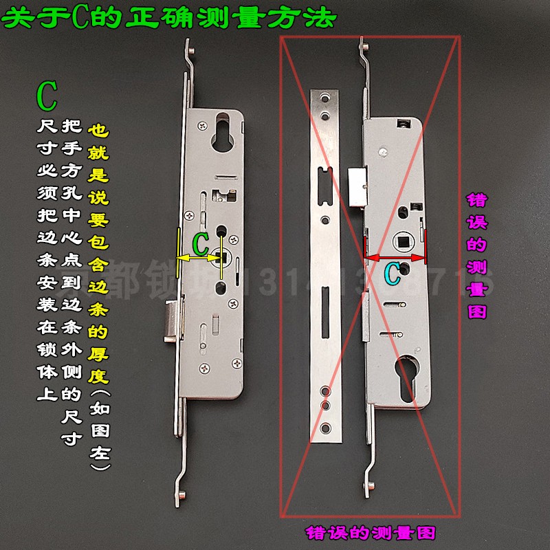 铝合金多点门锁 8530断桥铝门锁体 连体门锁塑钢门 8535多点锁体 - 图1