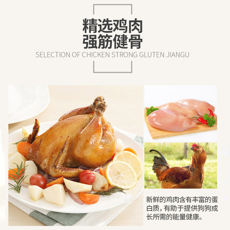 味优狗粮10kg小型犬泰迪比熊法斗大型犬金毛萨摩成犬通用型20斤优惠券