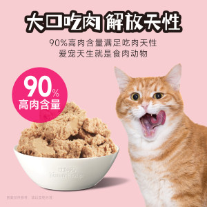 诺瑞开饭乐鲜肉小方猫罐头猫咪主食湿粮鸡肉金枪鱼成幼猫全价猫粮