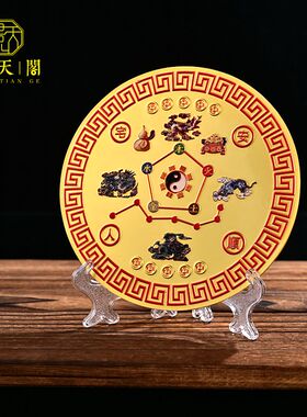 合金祝福中式客厅七星镜子