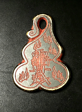 古玩杂项老式道家黄铜紫薇讳天罡葫芦雨渐耳平安福禄挂件吊坠收藏