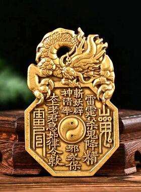 花钱黄铜朱砂浮雕黄铜道家法器