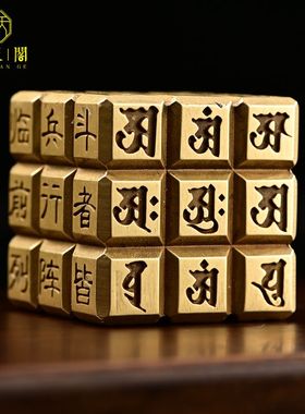 纯铜魔方中式镇尺摆件