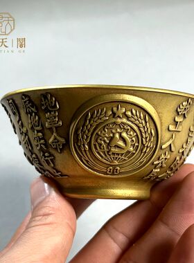 古玩铜器收藏伟人头像一九四