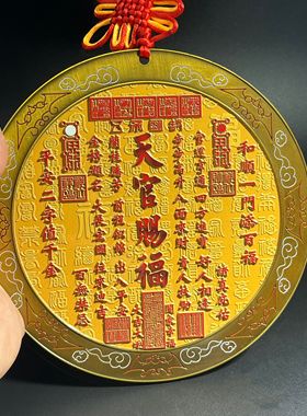 合金祝福中式客厅彩绘镜子