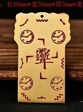 手工加厚彩绘挂牌纯铜乾坎艮震
