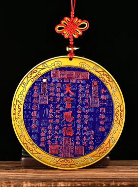 彩绘天官赐福吉语摆件装饰