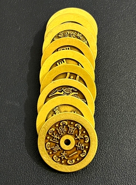 小铜钱黄铜精雕祝福中式