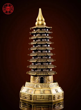 八卦文昌塔纯铜文峰宝塔十三层九层家居书房客厅摆件乔迁送礼收藏