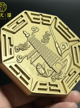 纯铜吉祥如意中式客厅书房文曲星
