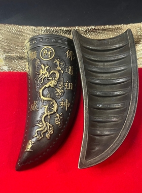 黄铜北斗七星道家圣杯八卦挂件