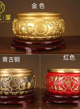 黄铜祝福中式客厅彩色聚宝盆