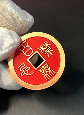 紫铜朱砂天官赐福护身挂件