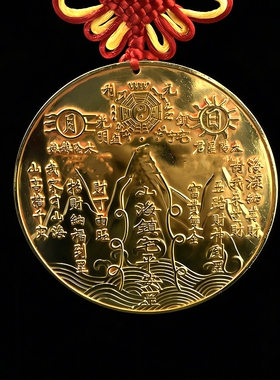 鎏金铜四神兽八卦镜摆件装饰