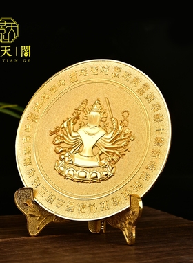 精雕准提镜佛母宝镜精工凸面镜