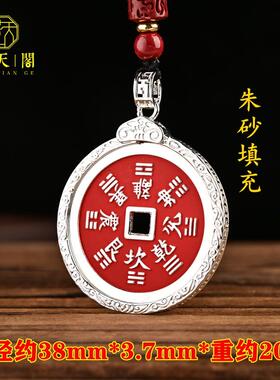 朱砂山鬼花钱吊坠装饰