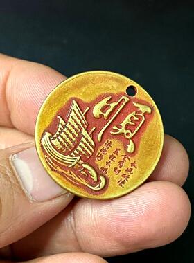 钥匙扣励志挂件2024年祝福饰品