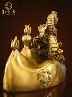 纯铜招财中式厨房乾位摆件