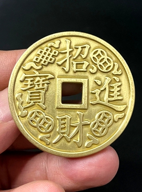 精雕朱砂黄铜八方来财招财进宝
