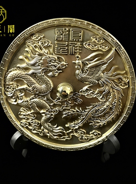 黄铜龙凤结婚新娘小怀镜护身装饰