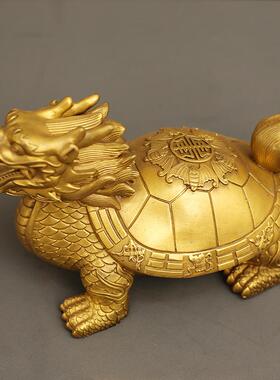 黄铜龙龟铜装饰摆件中式
