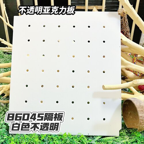 达洋鸟笼b6045分隔板鸟笼鹦鹉挡板中间隔板亚克力达洋b6045ss隔板 - 图3
