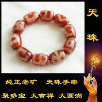 Natural Tibet Sky Beads Handmade Three Eyes Diamond Pestle Poly Treasure Hand String Manau Jade Medullary Nine Eyes Shale Old Mine Man