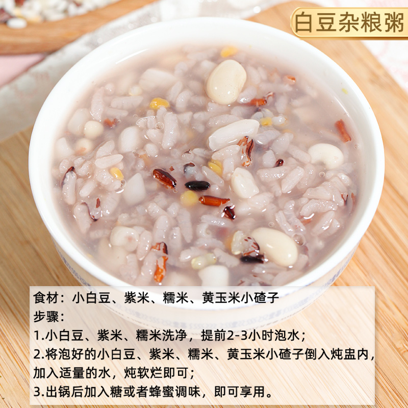 珍珠小白豆新货5斤农家新鲜饭豆杂粮白芸豆雪豆米煲炖汤白杨豆子 - 图3