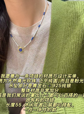 韩国进口东大门新款天然珍珠蓝色花朵项链锁骨链复古配饰