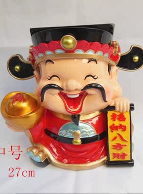 八方财储钱罐乔迁年货家居摆设