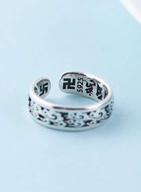 云尚服饰S925银 复古工艺 万字六字真言戒指 祥云纹开口指环女款