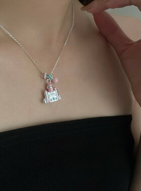 云尚服饰S925纯银城堡吊坠项链女ins小众设计感高级轻奢锁骨链
