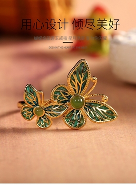 云尚服饰时尚国潮手饰s925银镀金饰品女式碧玉蝴蝶戒指 开口指环