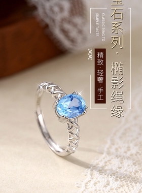 云尚服饰天然托帕石戒指s925银镶嵌简单百搭女款彩宝大颗粒手饰品
